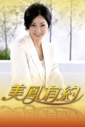 美食慢综艺周末厨房全集在线观看