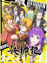 音乐竞演综艺声线突围在线观看